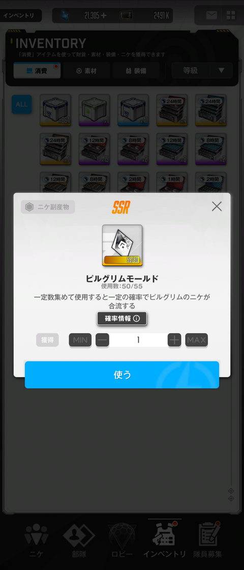 Screenshot_20230115-094735