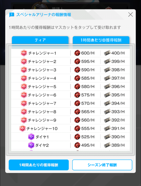 Screenshot_20221222-182310_1