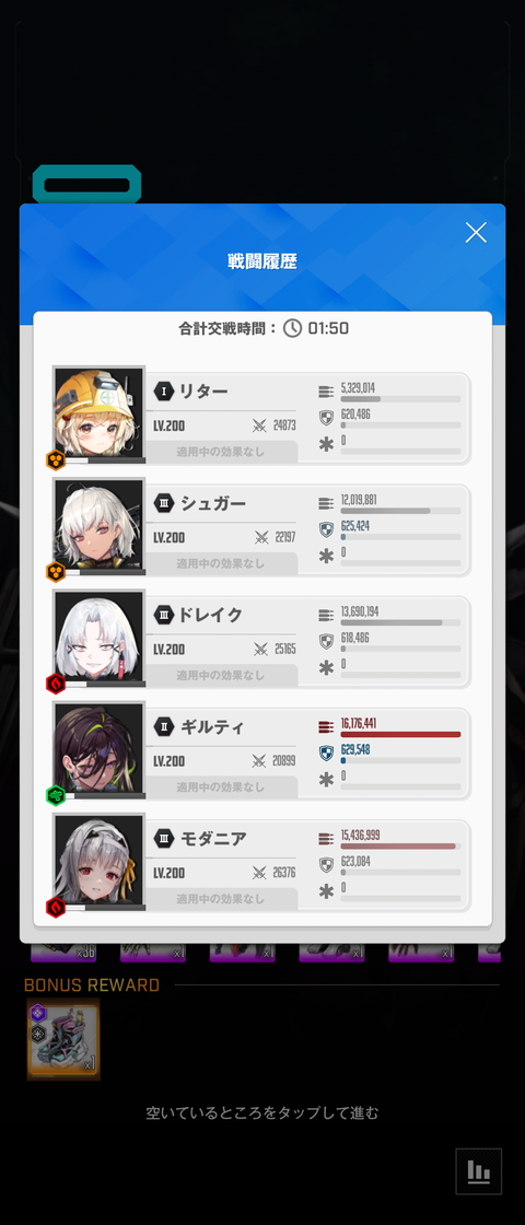Screenshot_20230315-065254