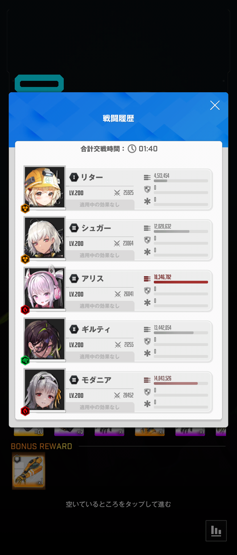 Screenshot_20230419-073335