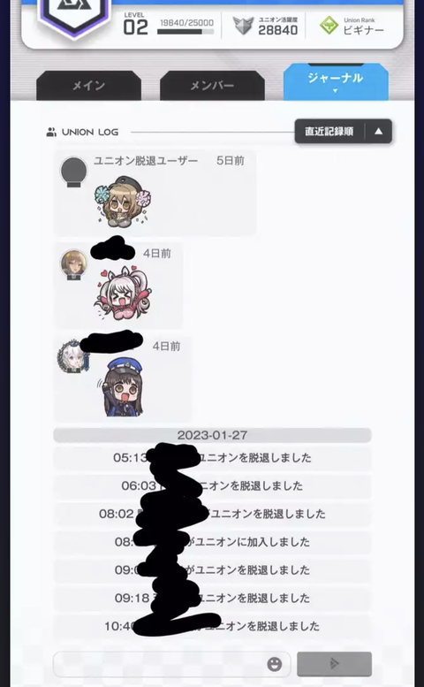 Screenshot_20230127-132350_1