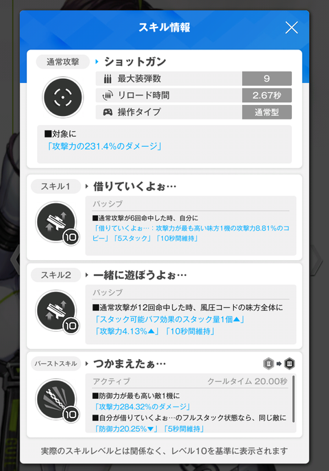 Screenshot_20230113-160201_1