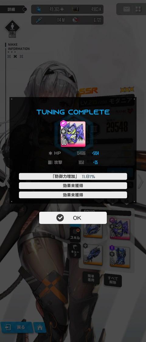 Screenshot_20230317-074935