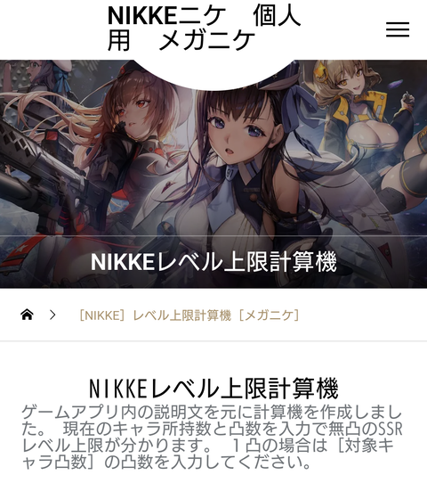 Screenshot_20221116-003858_1
