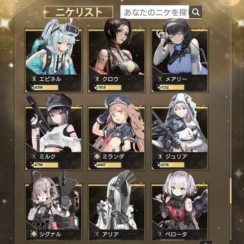 Screenshot_20230414-235855_1