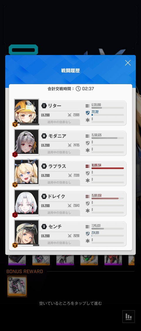 Screenshot_20230210-074953