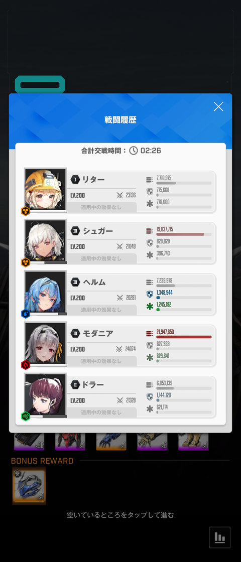 Screenshot_20230127-075239