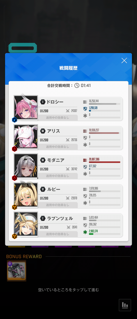 Screenshot_20230510-072141