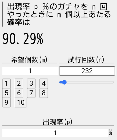 Screenshot_20230427-074456_1