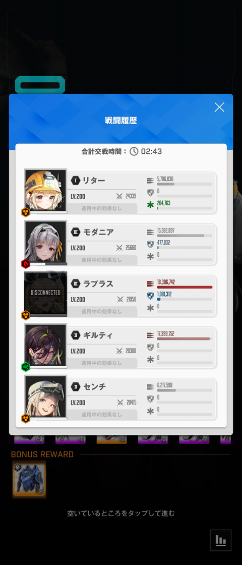 Screenshot_20230225-090622