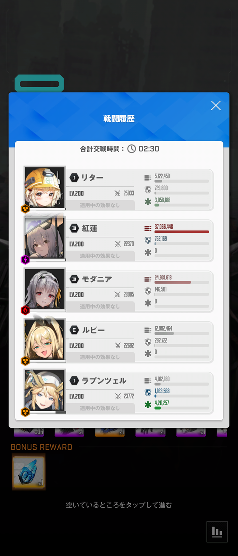 Screenshot_20230321-105354