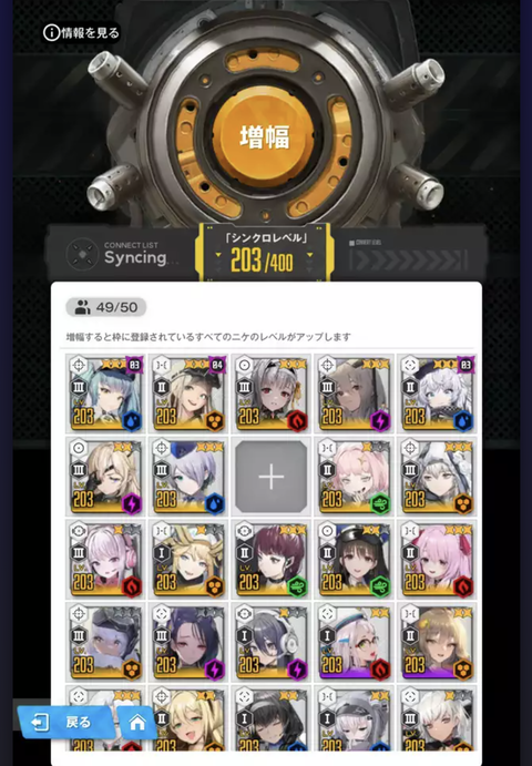 Screenshot_20230108-215212_1