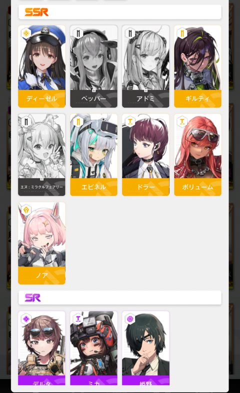 Screenshot_20230224-210416_1