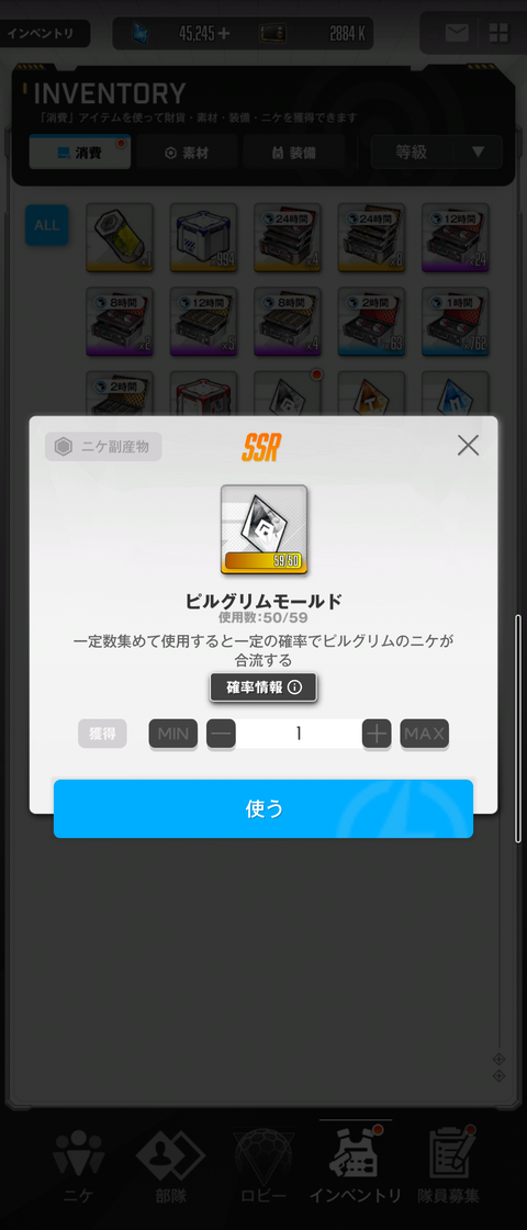 Screenshot_20230219-180414
