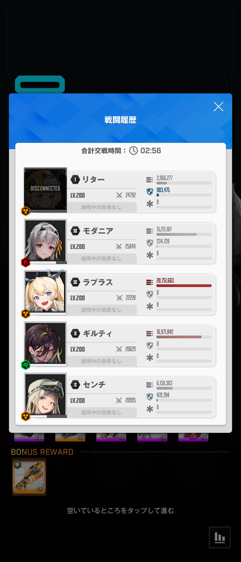 Screenshot_20230302-065956