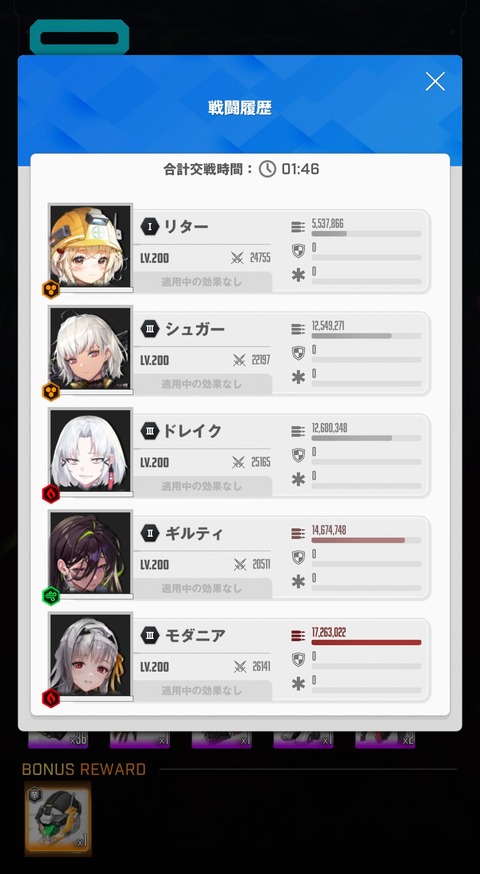 Screenshot_20230310-070303_1