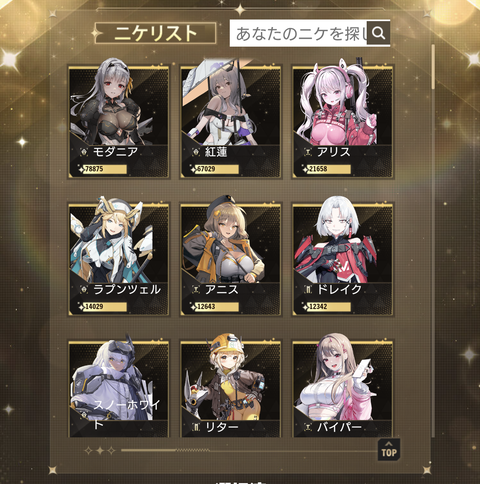 Screenshot_20230412-180953_1