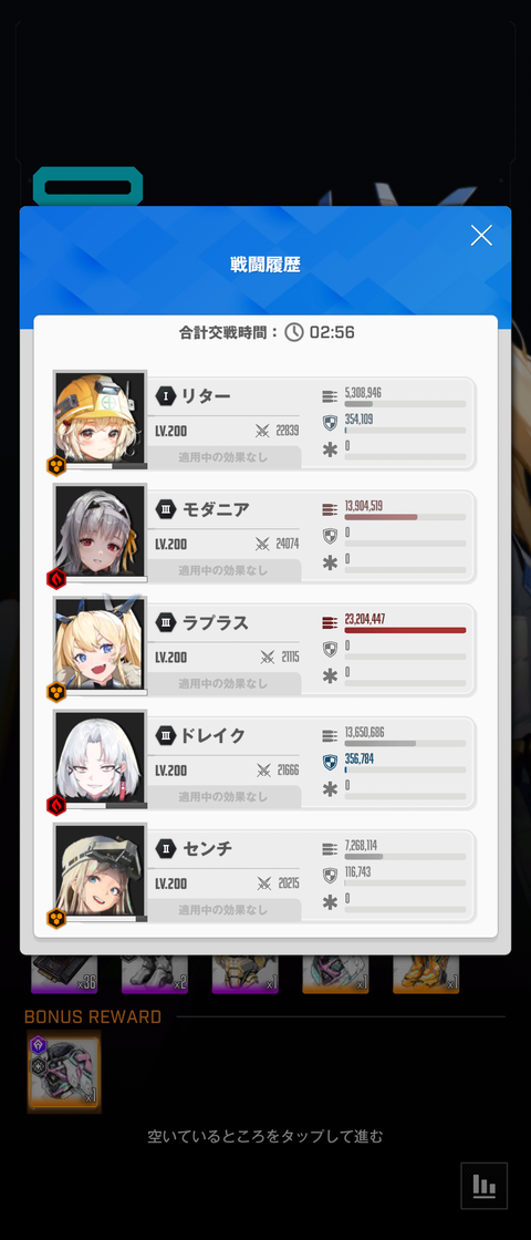 Screenshot_20230126-091218