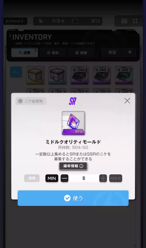 Screenshot_20230501-020249_1