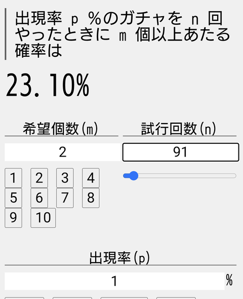 Screenshot_20230427-080515_1