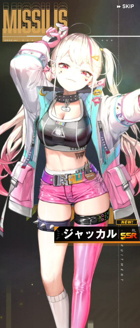 Screenshot_20230112-075345