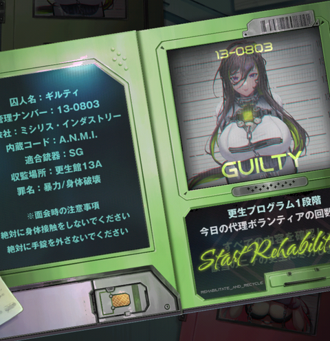 Screenshot_20230112-104253_1