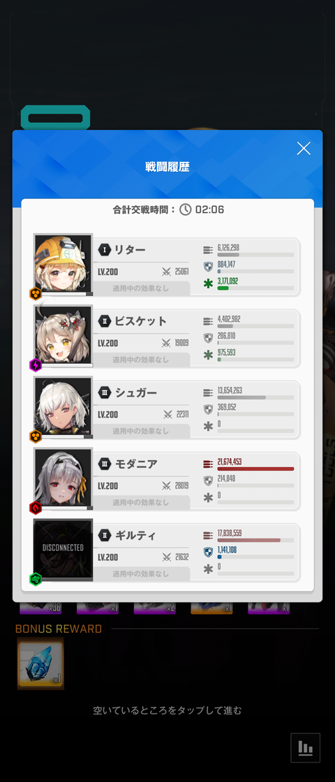 Screenshot_20230323-065709