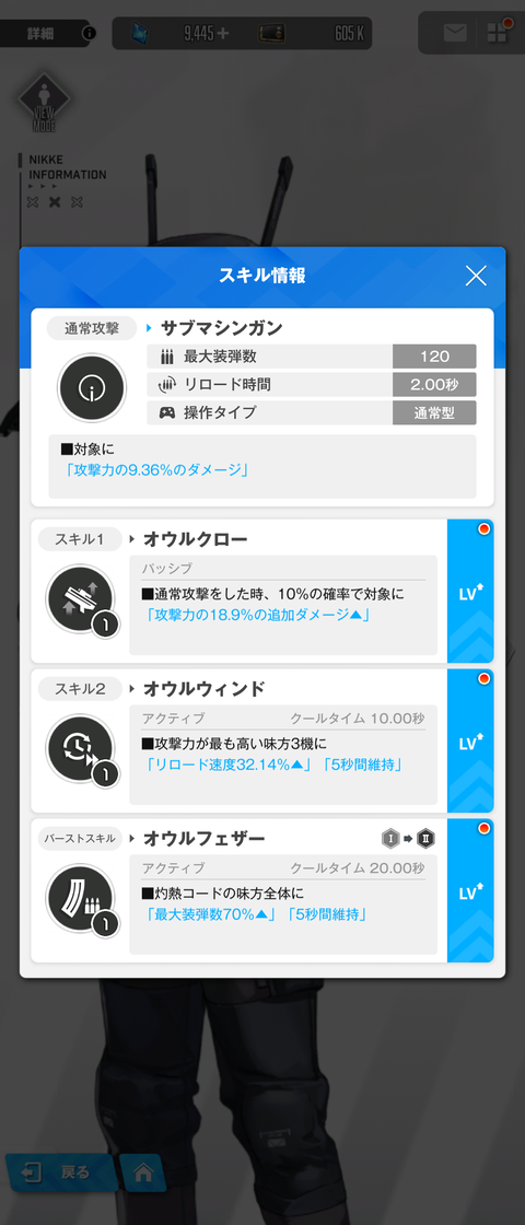 Screenshot_20221117-012044