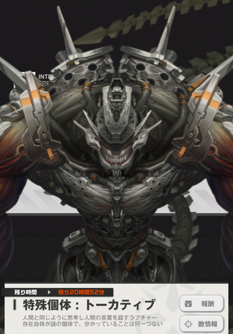 Screenshot_20230106-080746_1