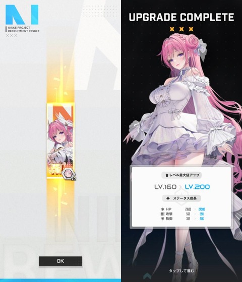 Screenshot_20230427-070220