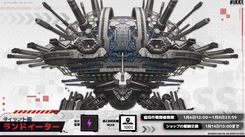 Screenshot_20230105-122056_1