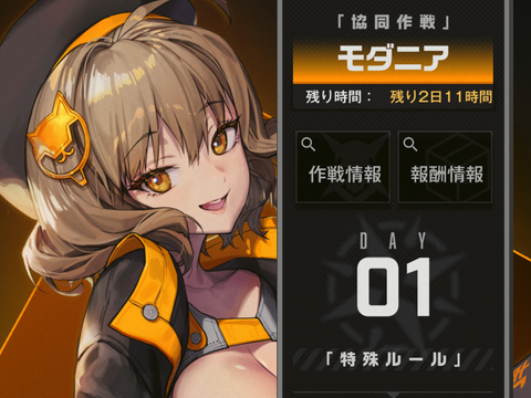 Screenshot_20230421-121219_1