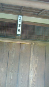 2014082413270002