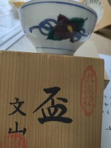 IMG_20260924_051826403_HDR