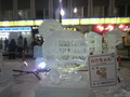 ɹon¤Á¤ã¤ó2012
