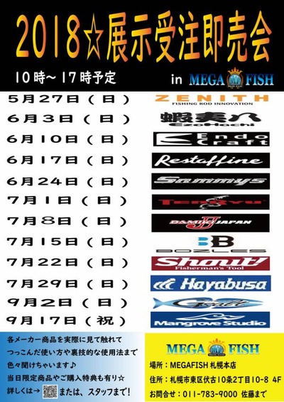 05eb6ae0