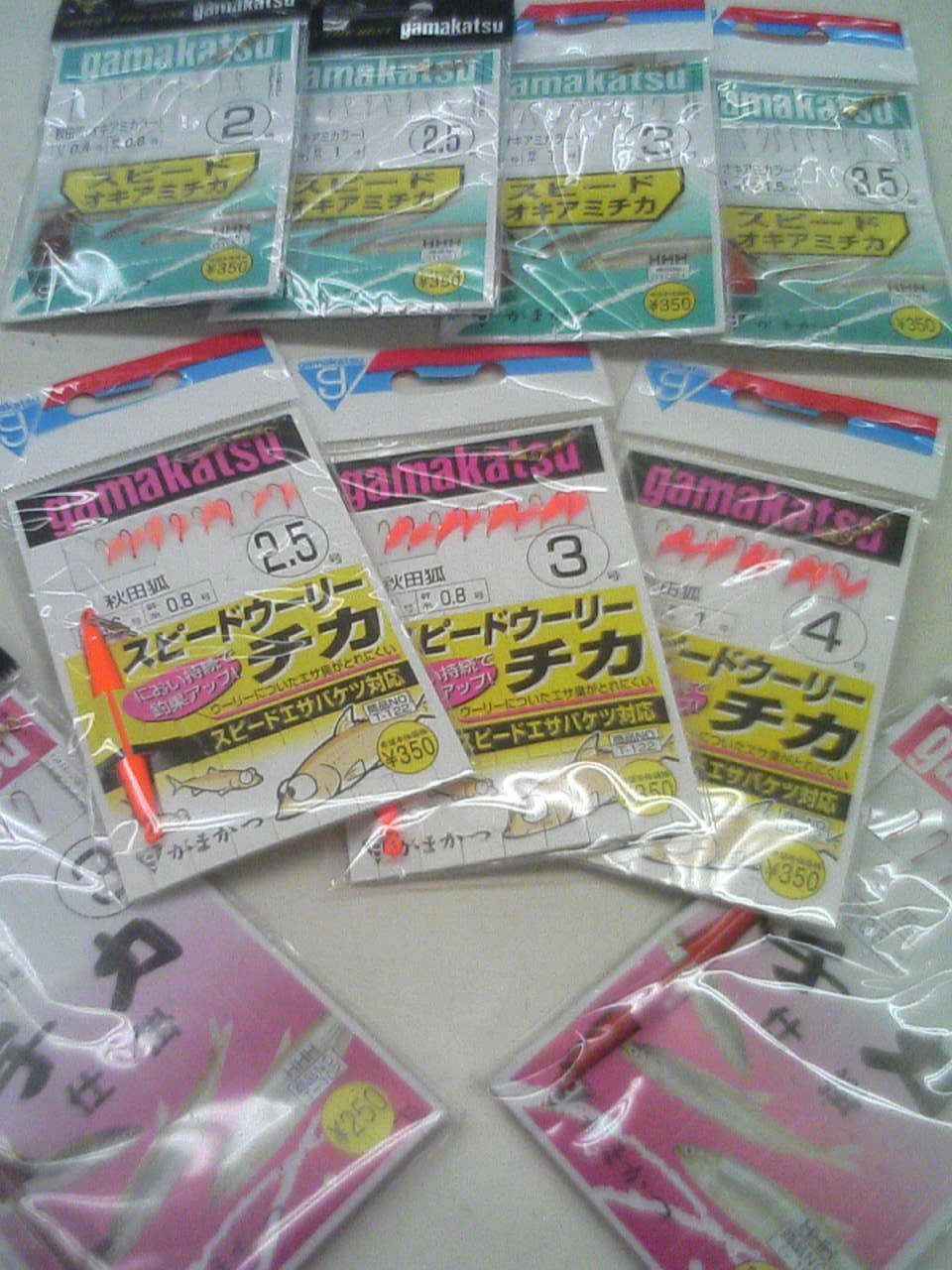 ｍｅｇａｆｉｓｈ札幌本店 チカ仕掛け入荷 チカチカ祭り