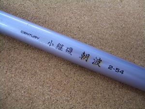 2010_12_1_megafish_03