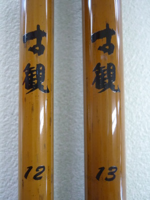 9月4日3
