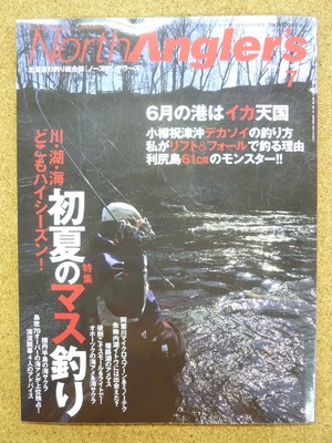6月10日2