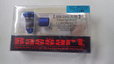 IMGP0894