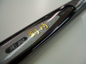 CIMG3264