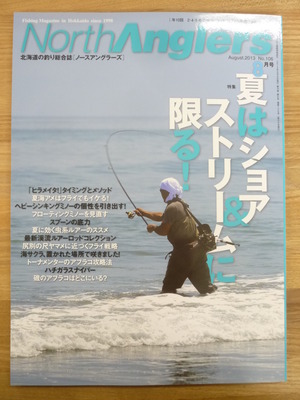 7月7日