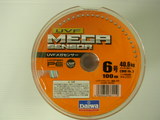 MEGA