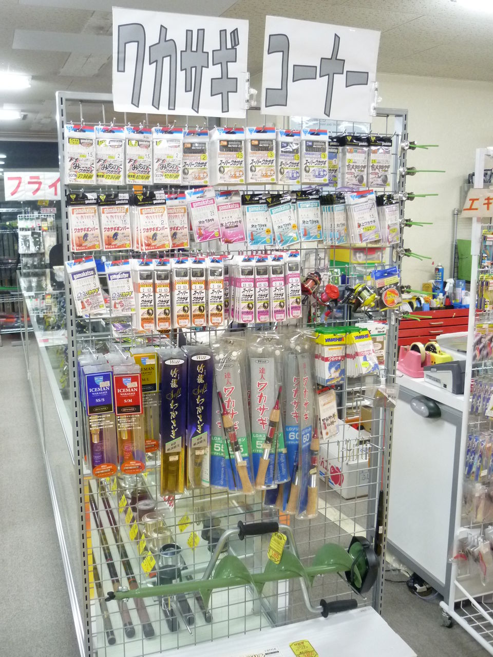 megafish札幌本店 ワカサギドリル megafish札幌本店 ワカサギドリル