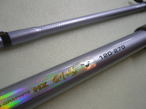 1月21日