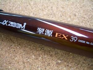 5月31日?