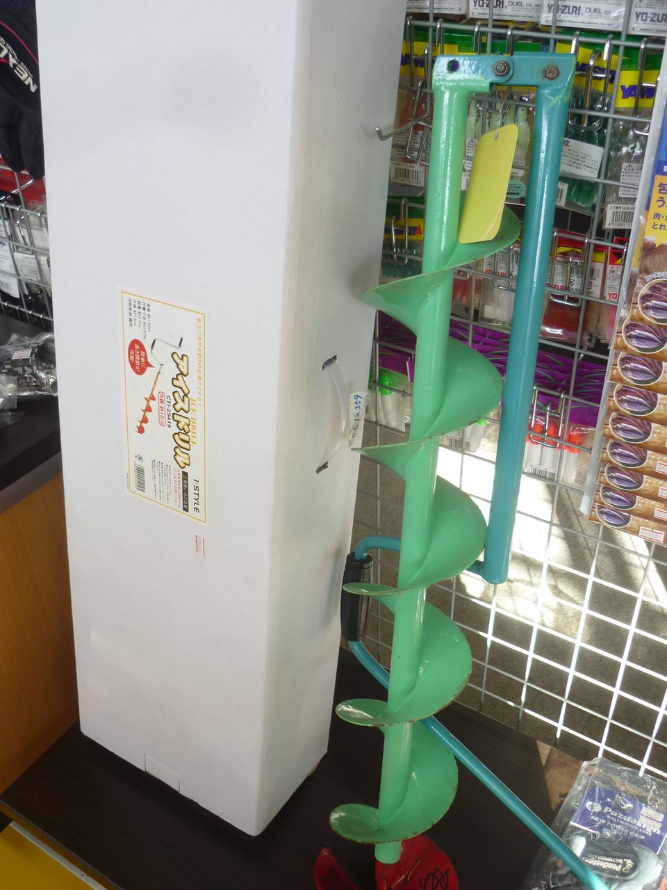 ｍｅｇａｆｉｓｈ札幌本店 エンドウクラフト