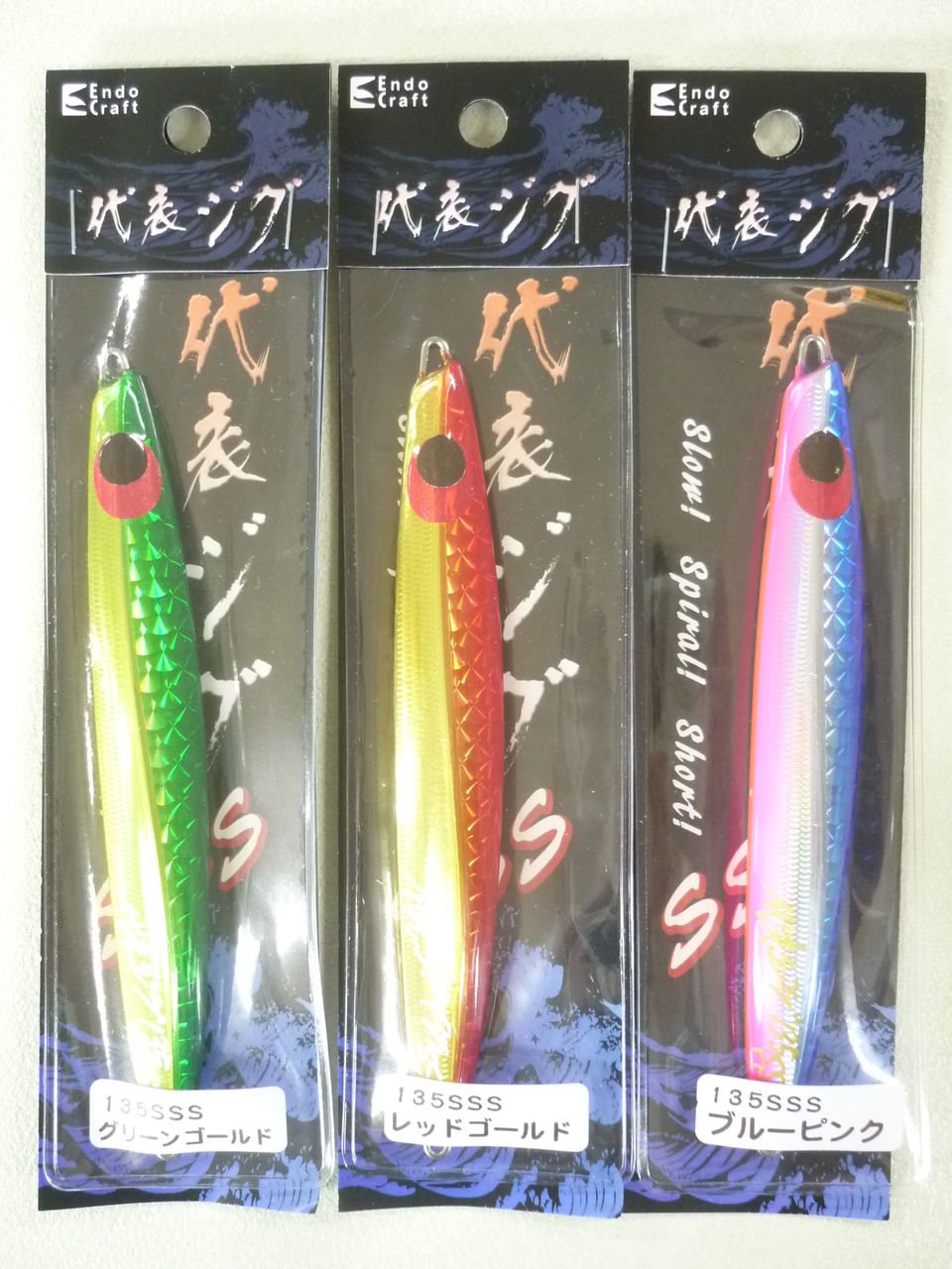ｍｅｇａｆｉｓｈ札幌本店 エンドウクラフト