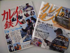 本店12/27